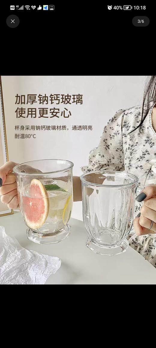 玻璃带把果汁杯 商品图3