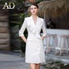 AD时尚气质连衣裙女白色通勤七分袖西装裙正式场合职业装上班套裙 商品缩略图1