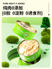 凡可奇 狗罐头 增肥训狗湿粮狗狗零食 100g/罐 商品缩略图2