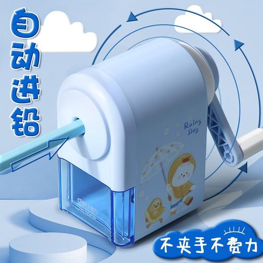 「得力卷笔刀！蓝粉两色」得力手摇卷笔刀 小学生转笔刀自动进铅儿童铅笔削笔器女孩卡通手动 商品图3
