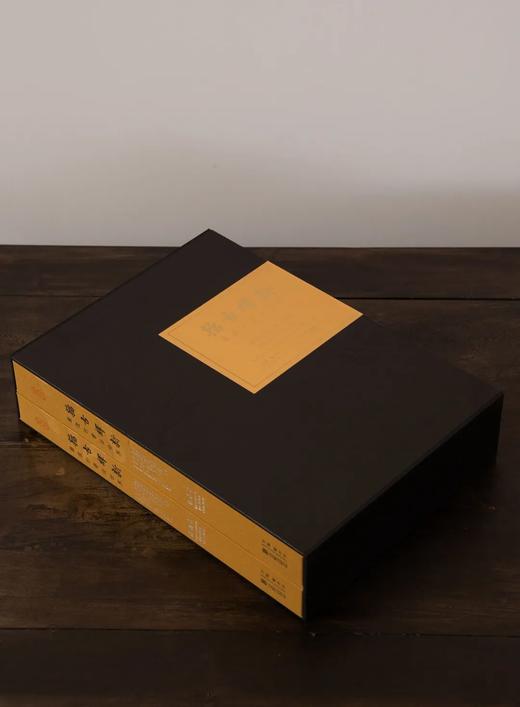 新书预售 3月18日发货 |《籀古绎新——严复的书法世界》 商品图2