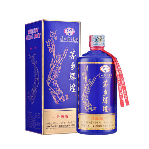 【单瓶尝鲜】茅台集团 茅乡辉煌 升级版53度500ml 商品图1