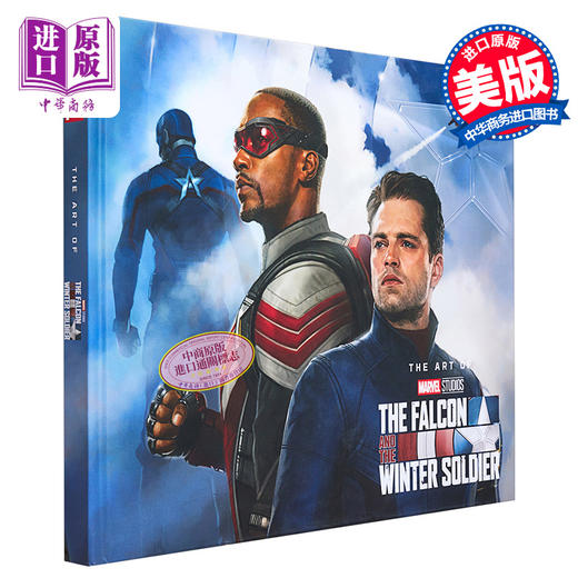 【中商原版】猎鹰与冬兵 漫威影视设定集 英文原版 Marvel S the Falcon and the Winter Soldier The Art of the Series Marvel 商品图0
