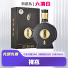 【清仓瑕疵品 裸瓶】习酒 窖藏1988（雅致版2020）  53度 500ml 商品缩略图0