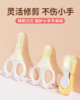【官方自营】新生儿婴儿专用指甲剪（日本进口） 商品缩略图2