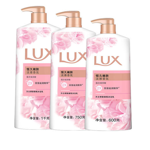 【百】力士沐浴露恒久嫩肤 商品图5