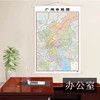 正版广州市地图挂图广东省省会城市地图1.1米x1.6米双面覆膜防水地图广州市城区地图1张 商品缩略图4