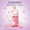【百】力士沐浴露恒久嫩肤 商品缩略图4