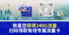 【广电购机惠】老用户专享优惠，办5G套餐送5G手机~vivo Y77 12GB+256GB 晶岩黑 旗舰级80W双芯闪充 5G天玑930 120Hz护眼原色屏【5G手机】 商品缩略图2