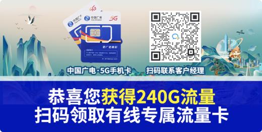 【广电购机惠】老用户专享优惠，办5G套餐送5G手机~vivo Y77 12GB+256GB 晶岩黑 旗舰级80W双芯闪充 5G天玑930 120Hz护眼原色屏【5G手机】 商品图2