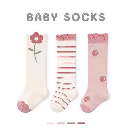 【质感天然 软糯亲肤】婴儿袜子春夏2023精梳棉草莓中筒袜无骨新生儿宝宝袜子 商品图4