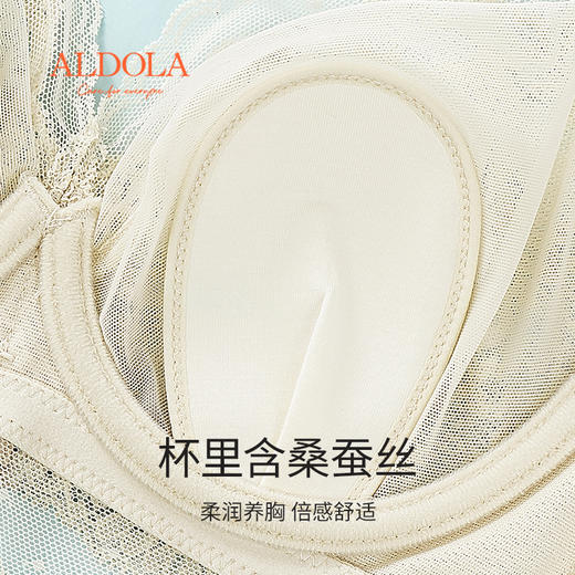 雅黛丽内衣女大胸显小薄款兔耳杯文胸软支撑性感蕾丝胸罩 商品图4