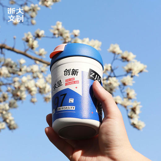 【浙大文创】浙江大学求是创新保温杯 商品图2