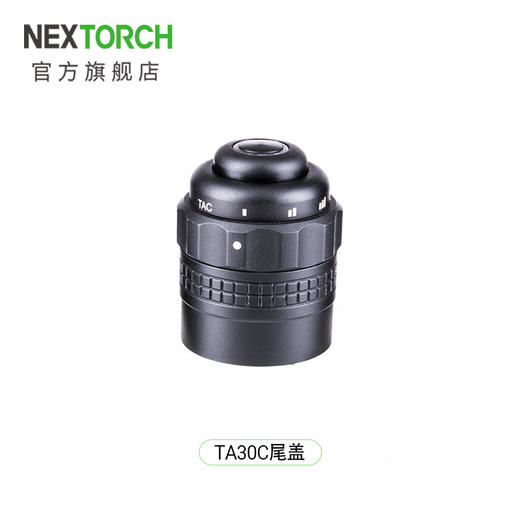 纳丽德 TA/P系列手电尾盖电筒配件邮费 商品图6