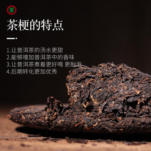 中粮-中茶 2018年甘纯五年陈普洱熟茶 云南七子饼茶357g /饼 /云南干仓直发 商品图2