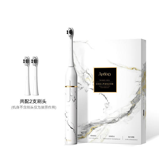 Apiyoo 艾优 成人声波电动牙刷 P8A 商品图5