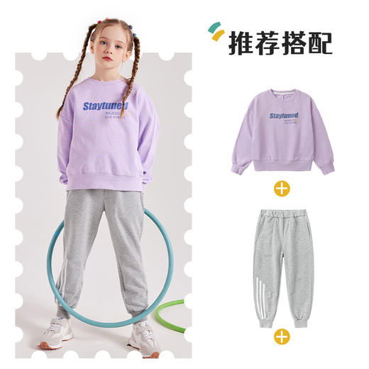 龙之涵 字母印花亲子卫衣 三条杠亲子运动裤 婴幼儿A类标准 商品图10