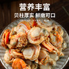 【生鲜专区】无冰扇贝肉 2斤/3斤可选  公母贝肉随机发 顺丰/京东包邮{冷冻生鲜请及时签收} 商品缩略图2
