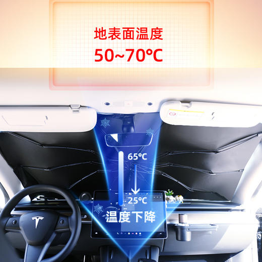 MAJALICA车用防晒遮阳伞-升级款开车族必备！遮阳/防晒/隔热，告别车内高温、异味，保护座椅不被暴晒~ 商品图2