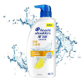 海飞丝清爽去油型洗发水700g（赠送一瓶100g多芬护发素）