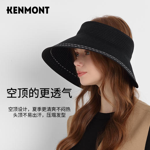 卡蒙亲子款防紫外线大檐遮脸护颈空顶太阳帽女扎马尾沙滩折叠遮阳防晒帽KM-6058 商品图8