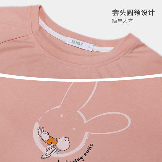 美季美优女士兔子印花短袖套装J320519 商品图3