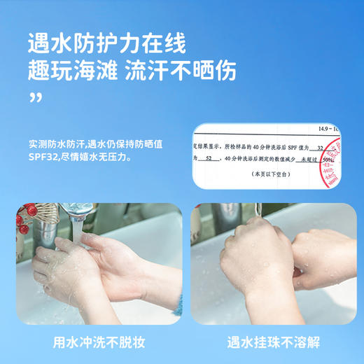 【刮码发货】海龟爸爸儿童水晶防晒喷雾120ml 商品图2