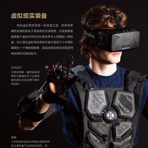 《强国少年高新科技知识丛书》（全10册） 商品图3