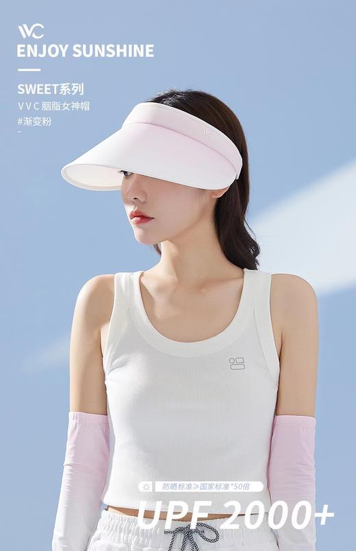 【品牌直发】[VGM3S153]VVC胭脂女神帽 渐变色防晒加长帽檐UPF2000+ 商品图2