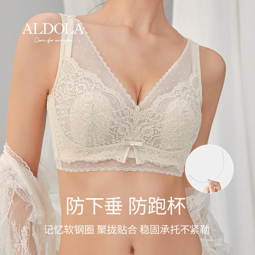 雅黛丽内衣女大胸显小薄款兔耳杯文胸软支撑性感蕾丝胸罩 商品图2