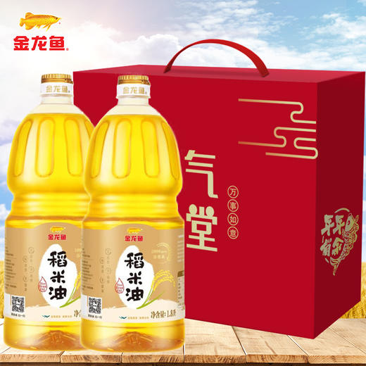 「两桶礼盒装」金龙鱼稻米油1.8L2桶礼盒 3000ppm调和油炒菜烘培团购送礼粮油米面 商品图0