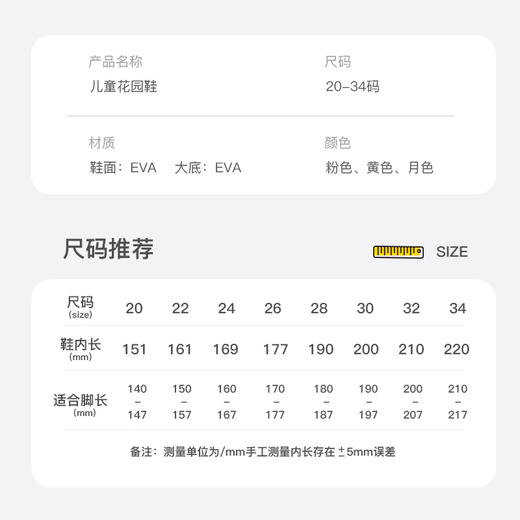 BOOGIEBEAR卜吉熊童鞋四季儿童拖鞋20-34 G6212901 商品图1