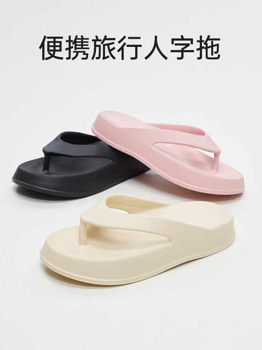 【旅行搭子】优调XT1028人字拖拖鞋 | 加厚弹性中底、舒适脚感、素色设计、简约大方时尚 商品图0