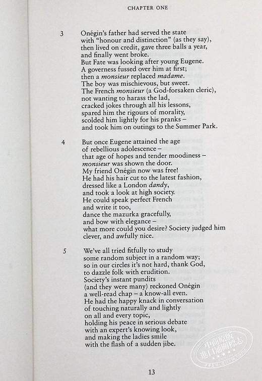 【中商原版】普希金 尤金 奥涅金 英俄双语版 英文原版 Eugene Onegin Alexander Pushkin 现代俄罗斯文学 商品图7