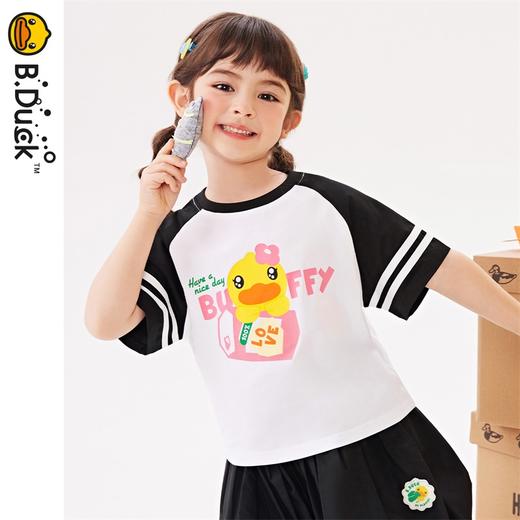 B.Duck小黄鸭童装夏季短袖T恤105-150 FF2401001 商品图4