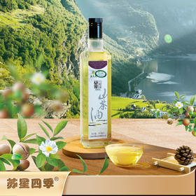 【苏粮优选】禾为先有机山茶油500ml *2