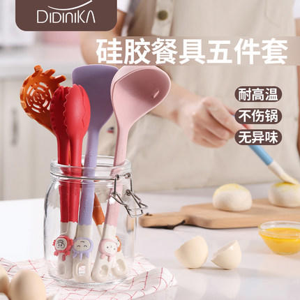 【包邮直发】迪迪尼卡 DIDINIKA  家用耐高温厨具五件套装 商品图0