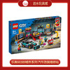 乐高积木60389乐高城市系列 汽车改装维修站 商品缩略图0