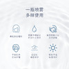 【燕宝诗】清润舒缓精华水喷雾 150ml 商品缩略图5