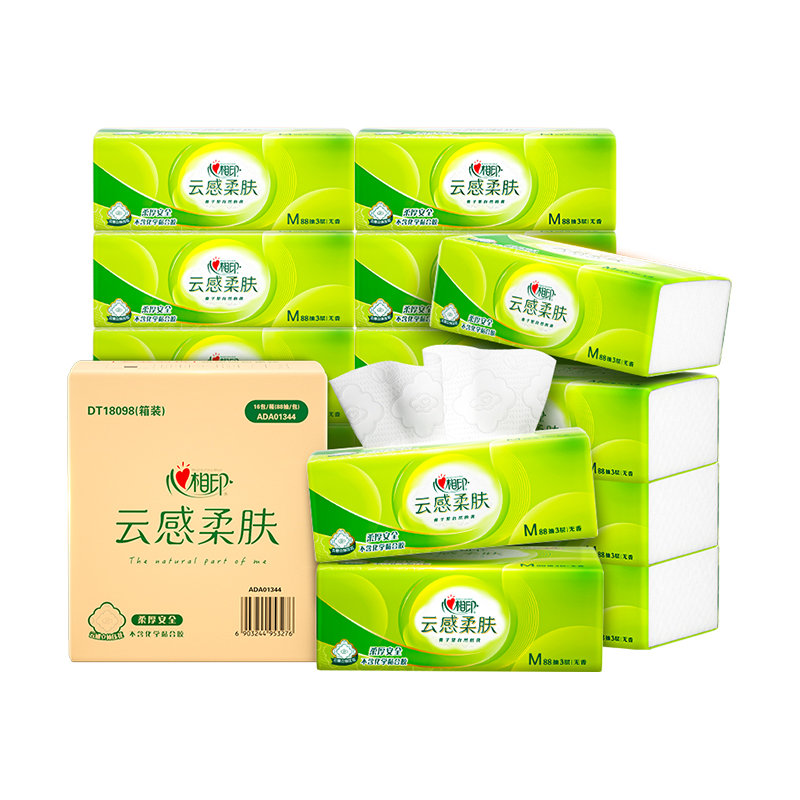 DT18098 (箱装) 心相印云感88抽16包装三层立体压花塑装纸（M码） 8包*2提（88抽/包）