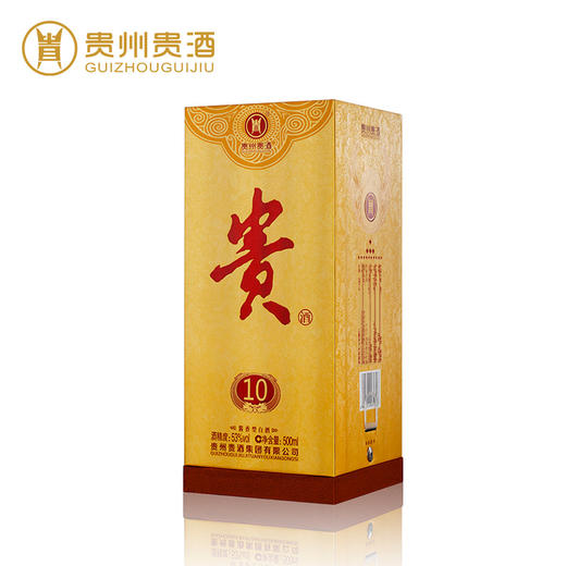 贵州贵酒10酱香型白酒53度500mL 商品图2