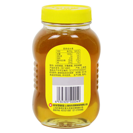 冠生园蜂蜜500g 商品图5