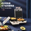 迈卡罗MC-ZC115多功能早餐机 烤三明治面包机电饼铛煎饼锅 商品缩略图0