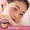 TOO Cool For School三色腮红盘系列-9.5g 商品缩略图3