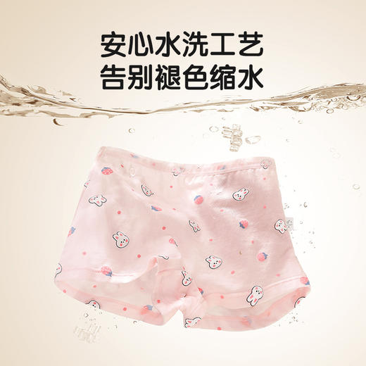 【云感绵柔 天生舒适】儿童内裤女纯棉小女孩四角女童新款全棉宝宝中大童不夹PP平角短裤 商品图2