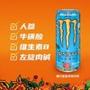 魔爪能量风味饮料芒果味330ml 商品缩略图0