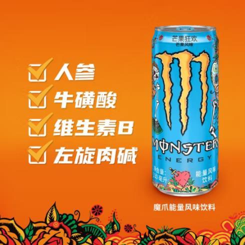 魔爪能量风味饮料芒果味330ml 商品图0
