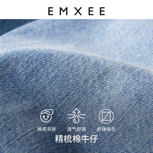 嫚熙孕妇裤女毛边牛仔短阔腿裤孕期外穿托腹显身材裤子春秋新款 商品图2