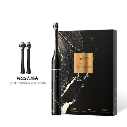 Apiyoo 艾优 成人声波电动牙刷 P8A 商品图6