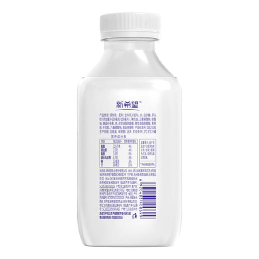 新希望塑瓶芋泥厚乳450ml*6快递冷链发 商品图5